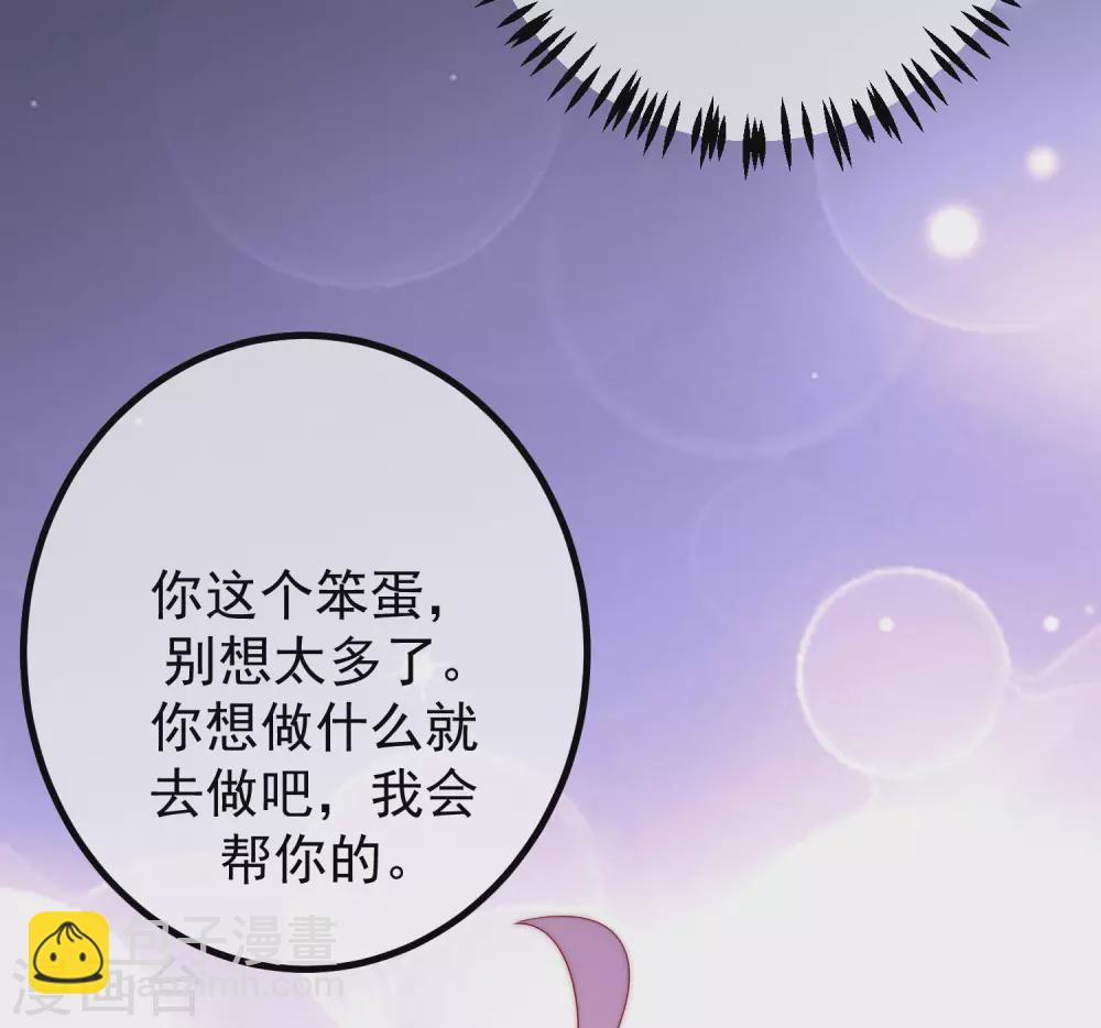 第274话 天塌下来有胸大的顶着8
