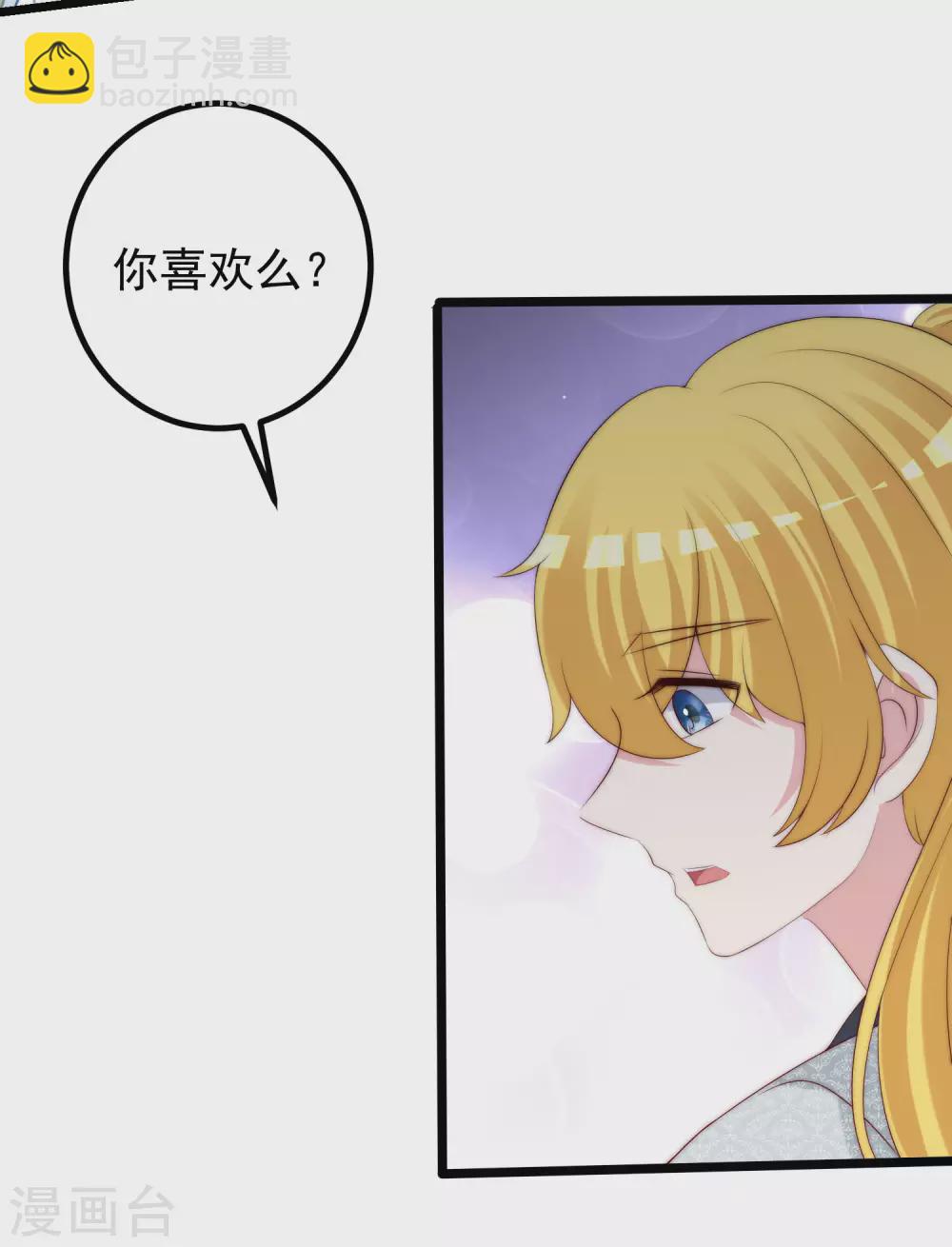 第275话 阿水哥哥送的礼物~20
