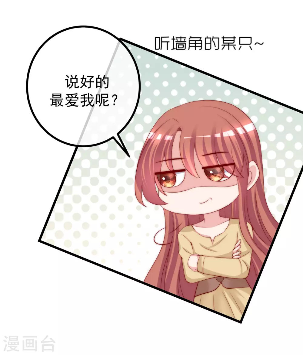 第275话 阿水哥哥送的礼物~25