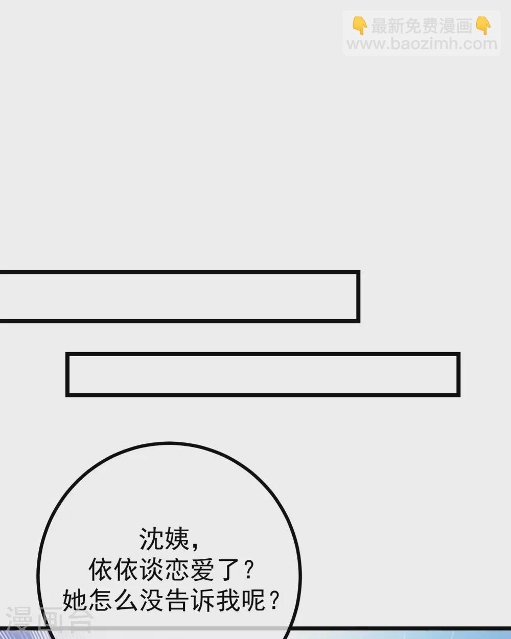 第275话 阿水哥哥送的礼物~26
