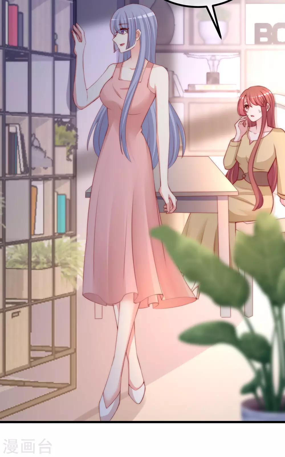 第275话 阿水哥哥送的礼物~29