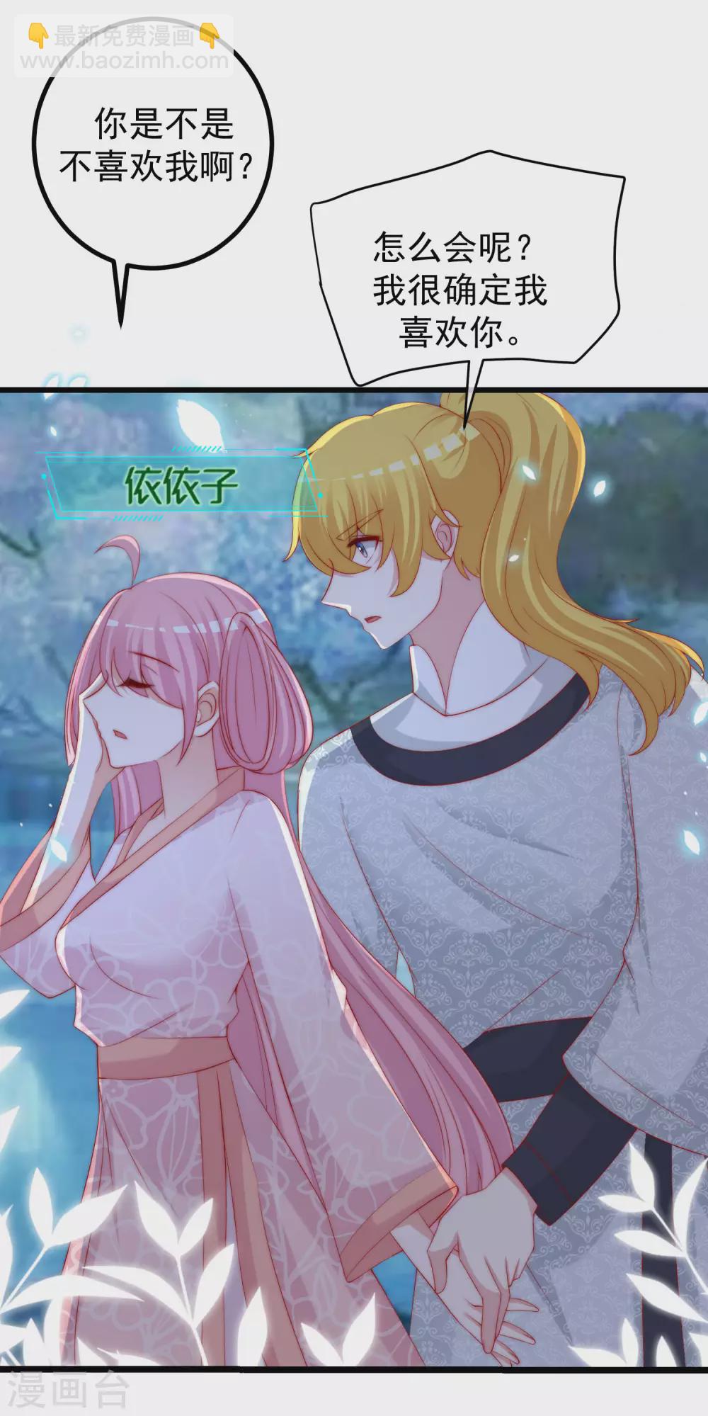 第275话 阿水哥哥送的礼物~3
