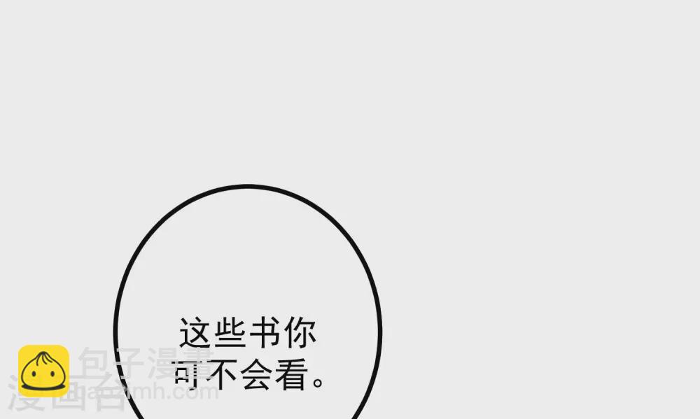第275话 阿水哥哥送的礼物~30