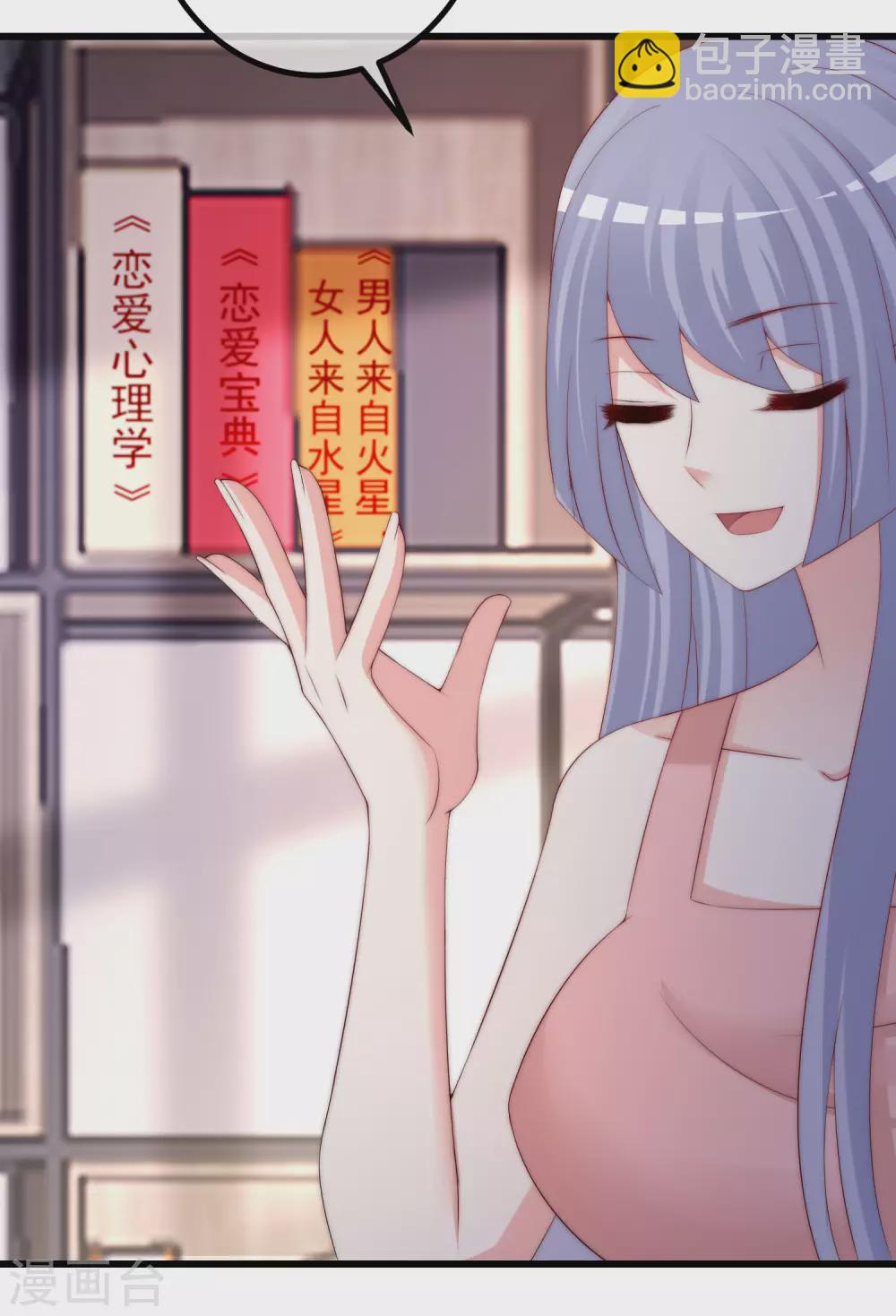 第275话 阿水哥哥送的礼物~31