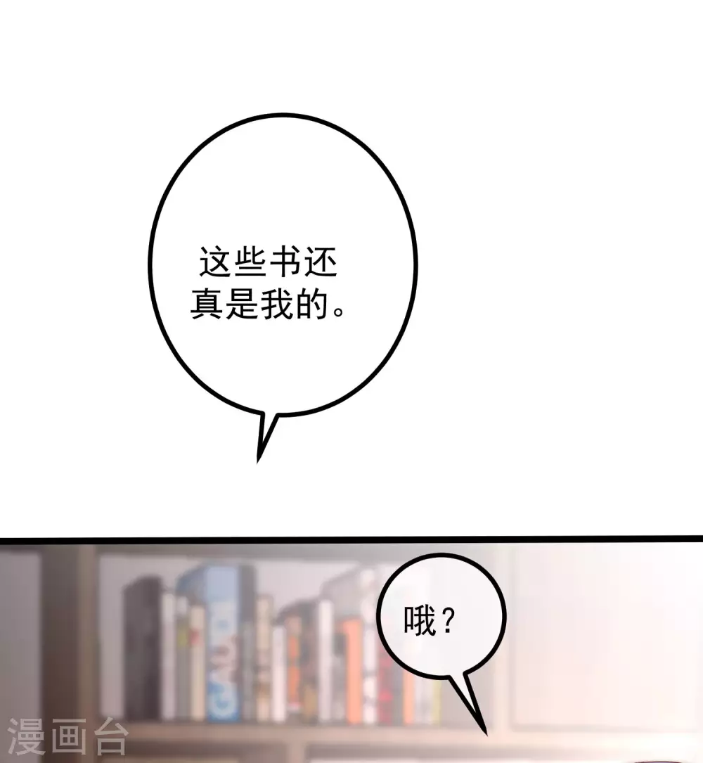 第275话 阿水哥哥送的礼物~34