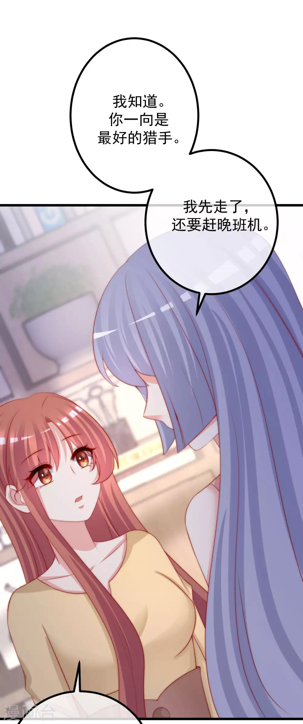 第275话 阿水哥哥送的礼物~40