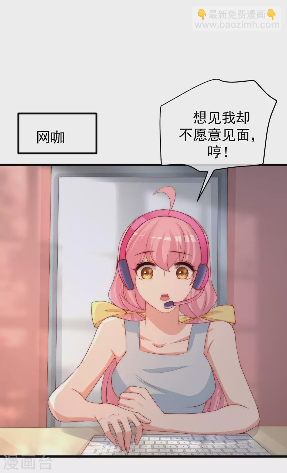 第275话 阿水哥哥送的礼物~6