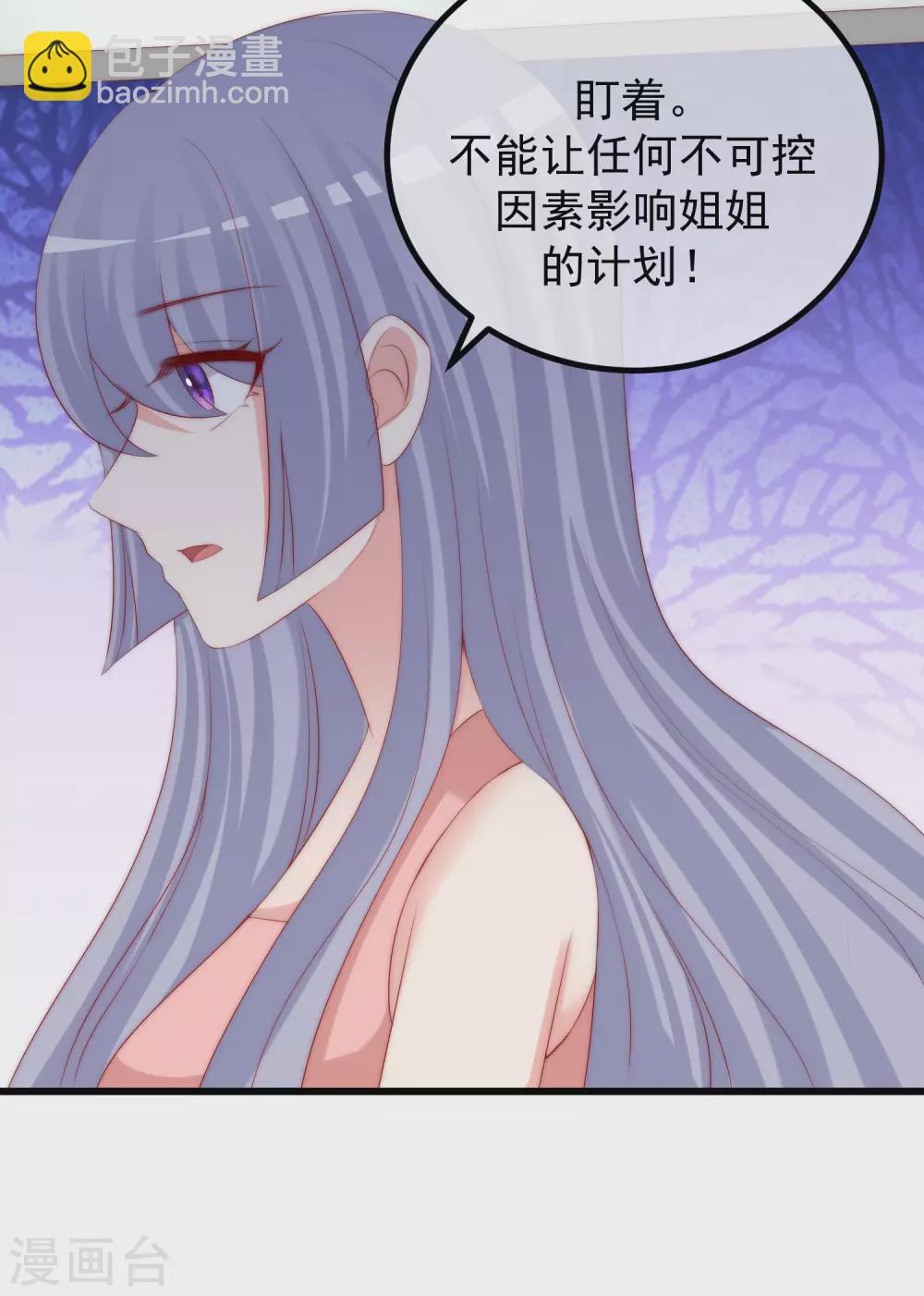 第276话 江枫的身份要暴露了？！19