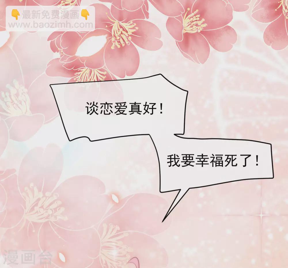 第276话 江枫的身份要暴露了？！23