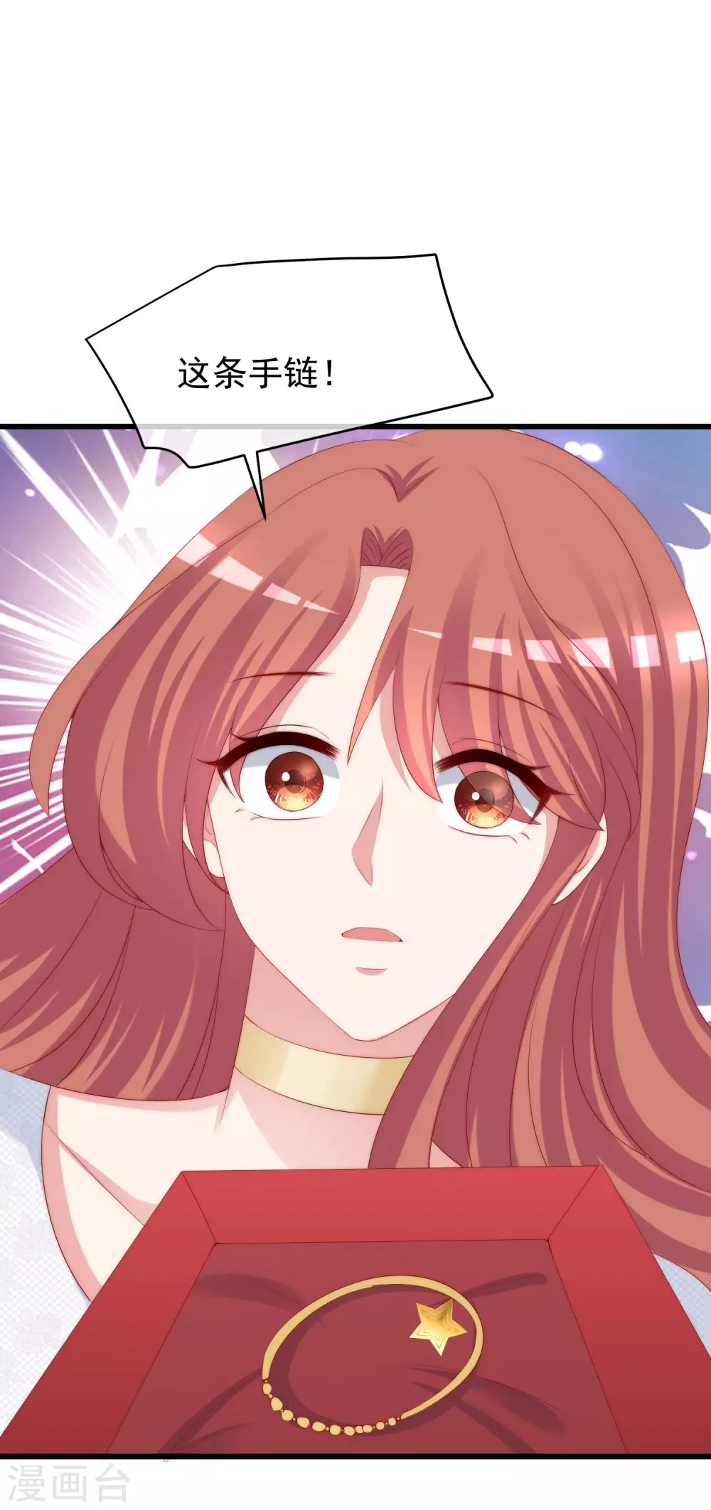 第276话 江枫的身份要暴露了？！32