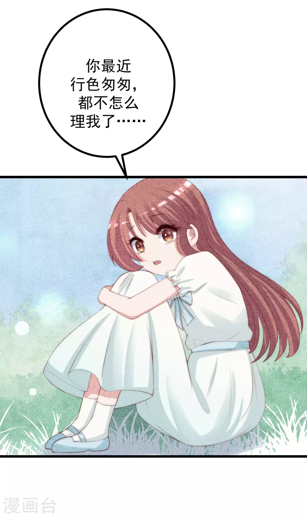 第276话 江枫的身份要暴露了？！36