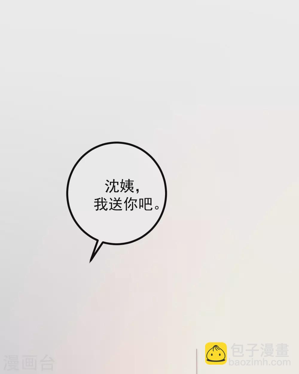 第276话 江枫的身份要暴露了？！4