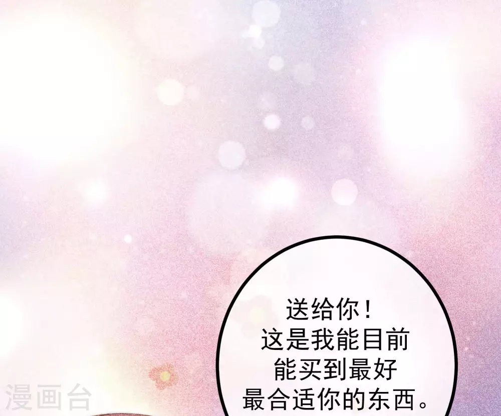 第276话 江枫的身份要暴露了？！40