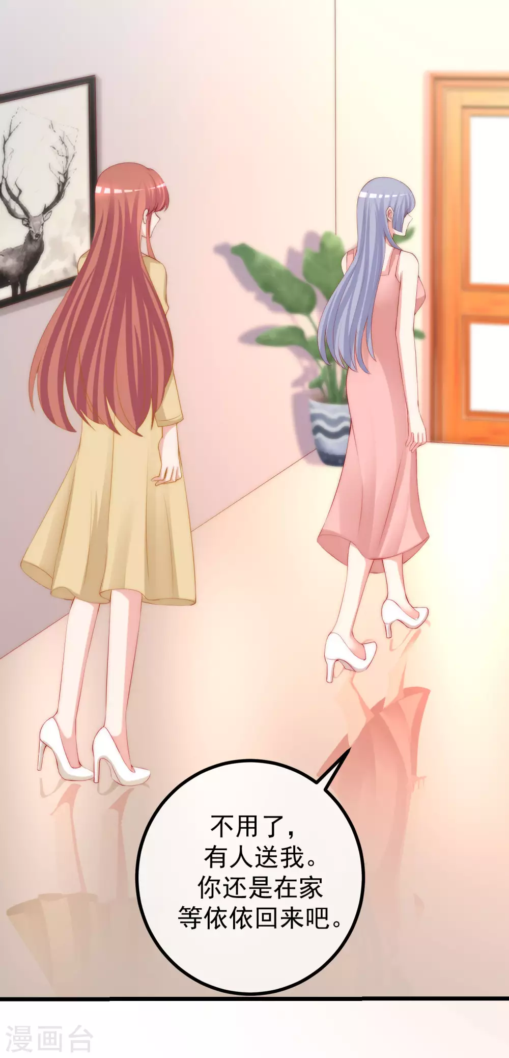 第276话 江枫的身份要暴露了？！5