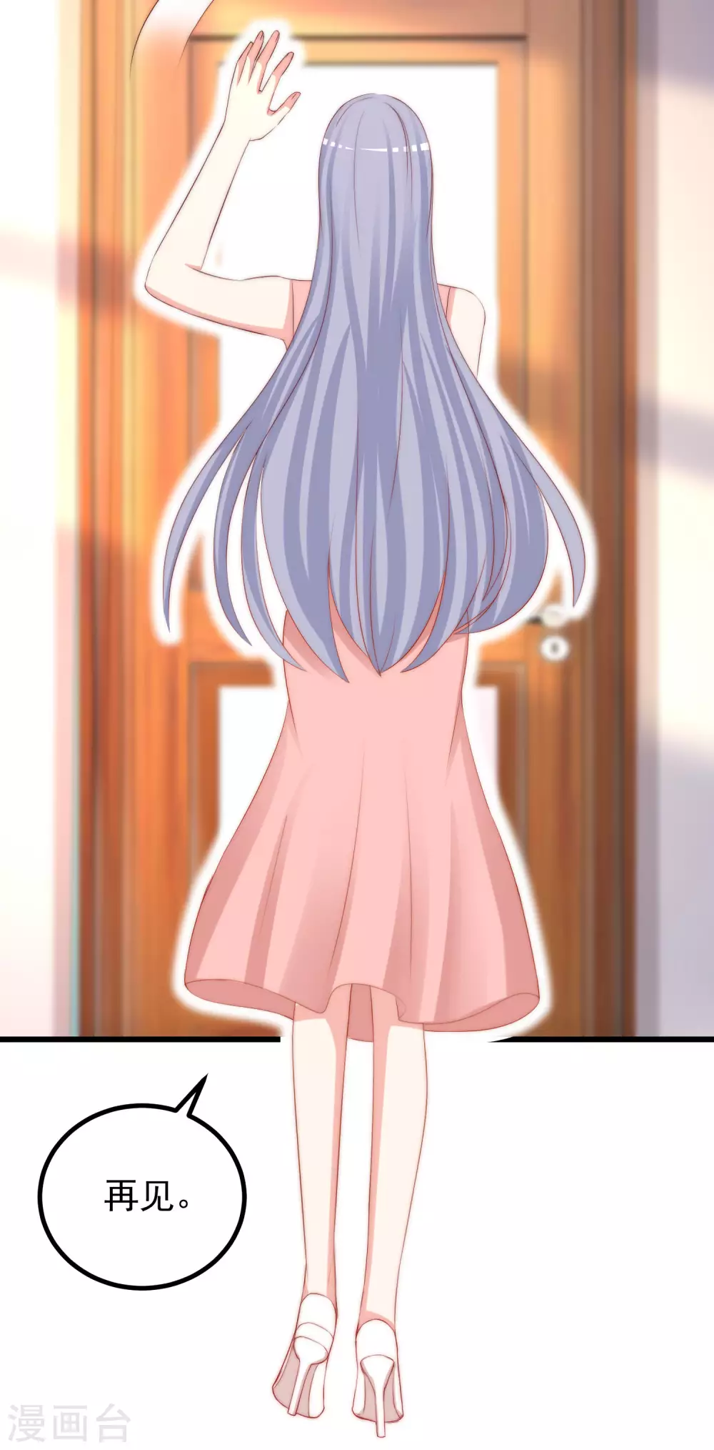 第276话 江枫的身份要暴露了？！8