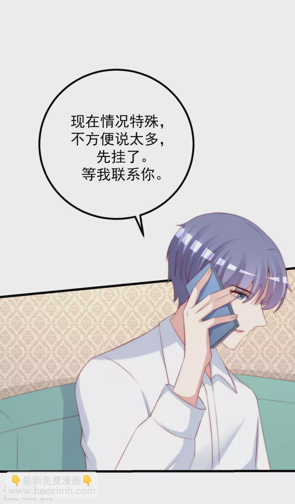 第278话 江枫，你欠我一个解释！1