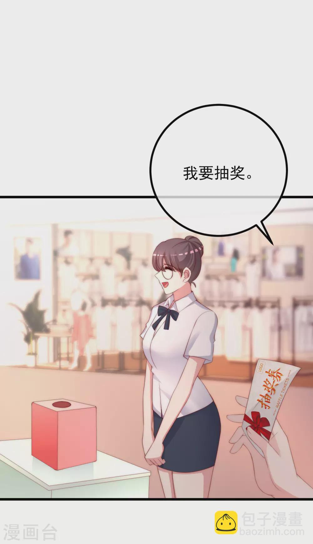 第278话 江枫，你欠我一个解释！12