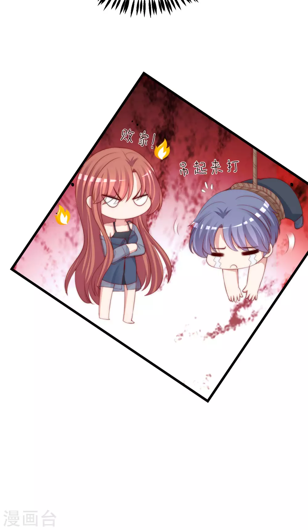 第278话 江枫，你欠我一个解释！17