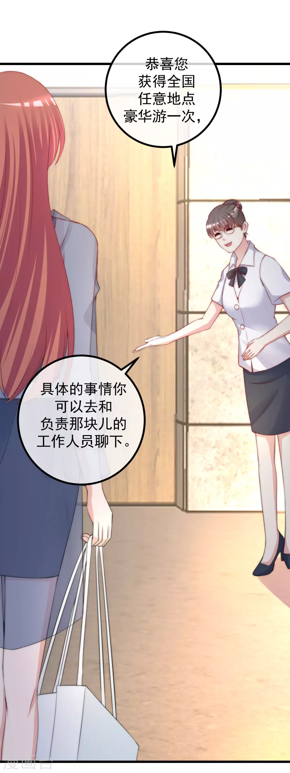 第278话 江枫，你欠我一个解释！18