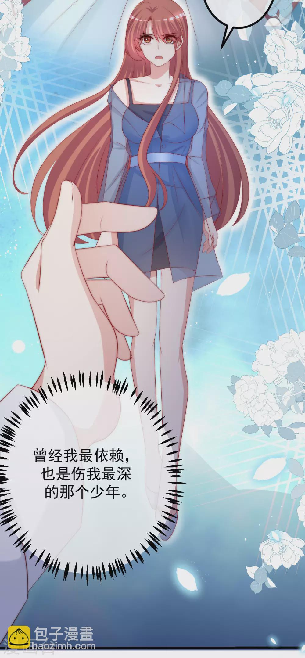 第278话 江枫，你欠我一个解释！30