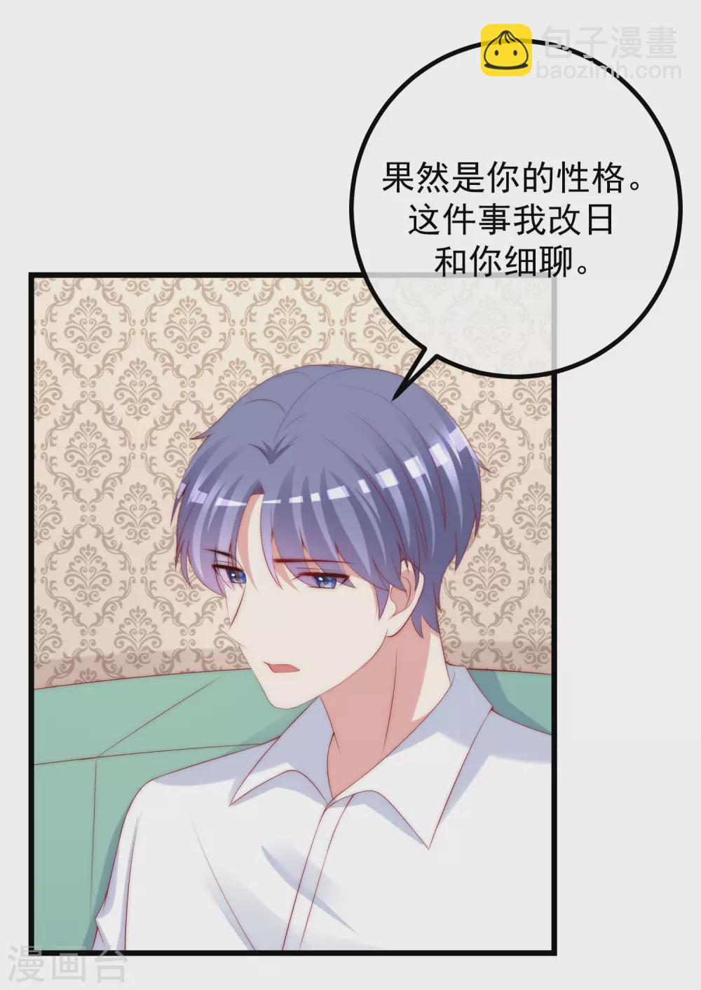 第278话 江枫，你欠我一个解释！8