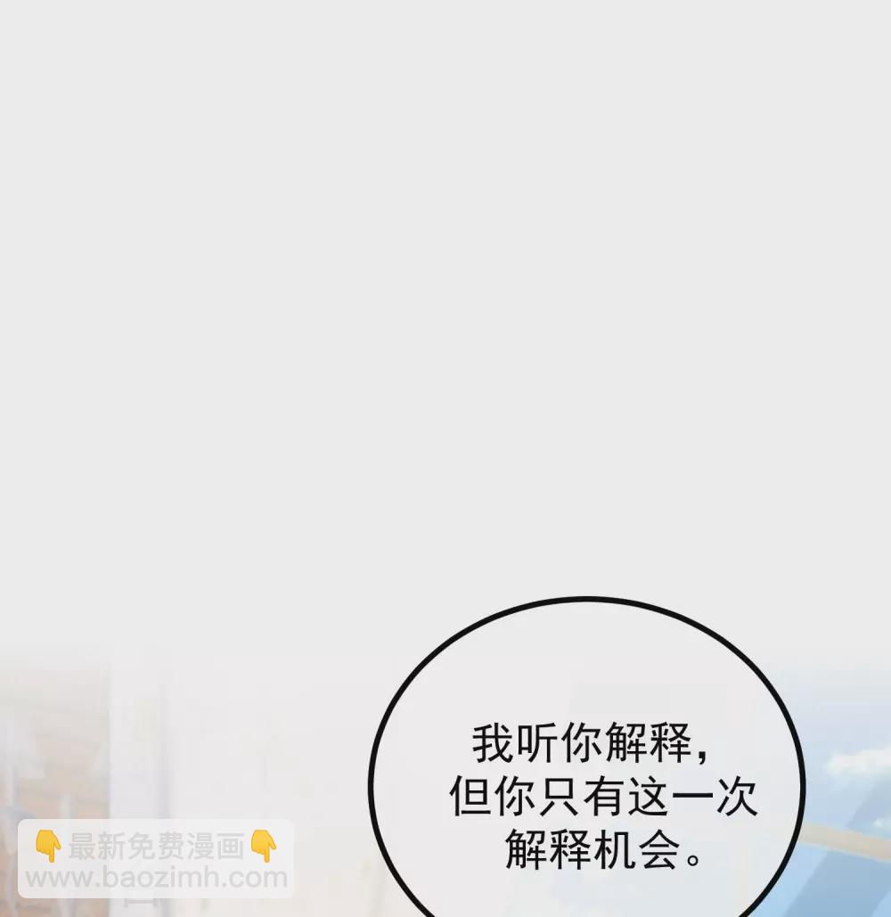 第279话 求婚！1