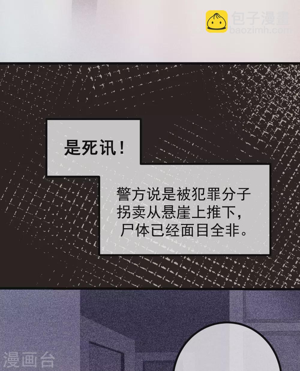 第279话 求婚！11