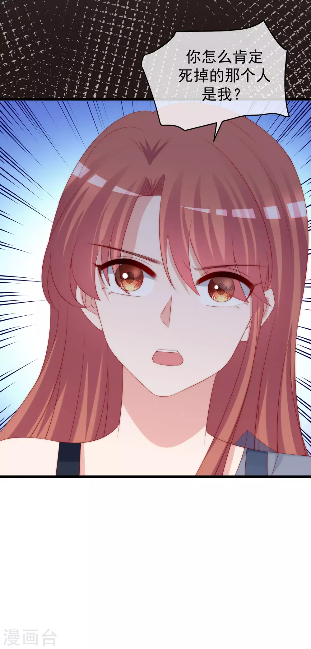 第279话 求婚！14