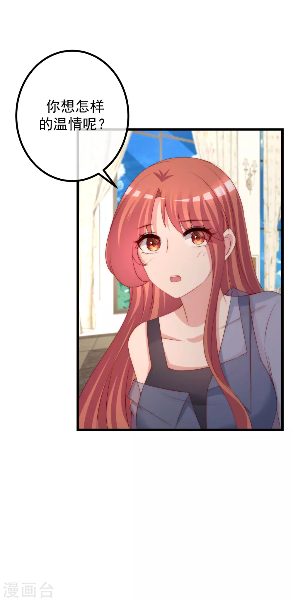 第279话 求婚！24