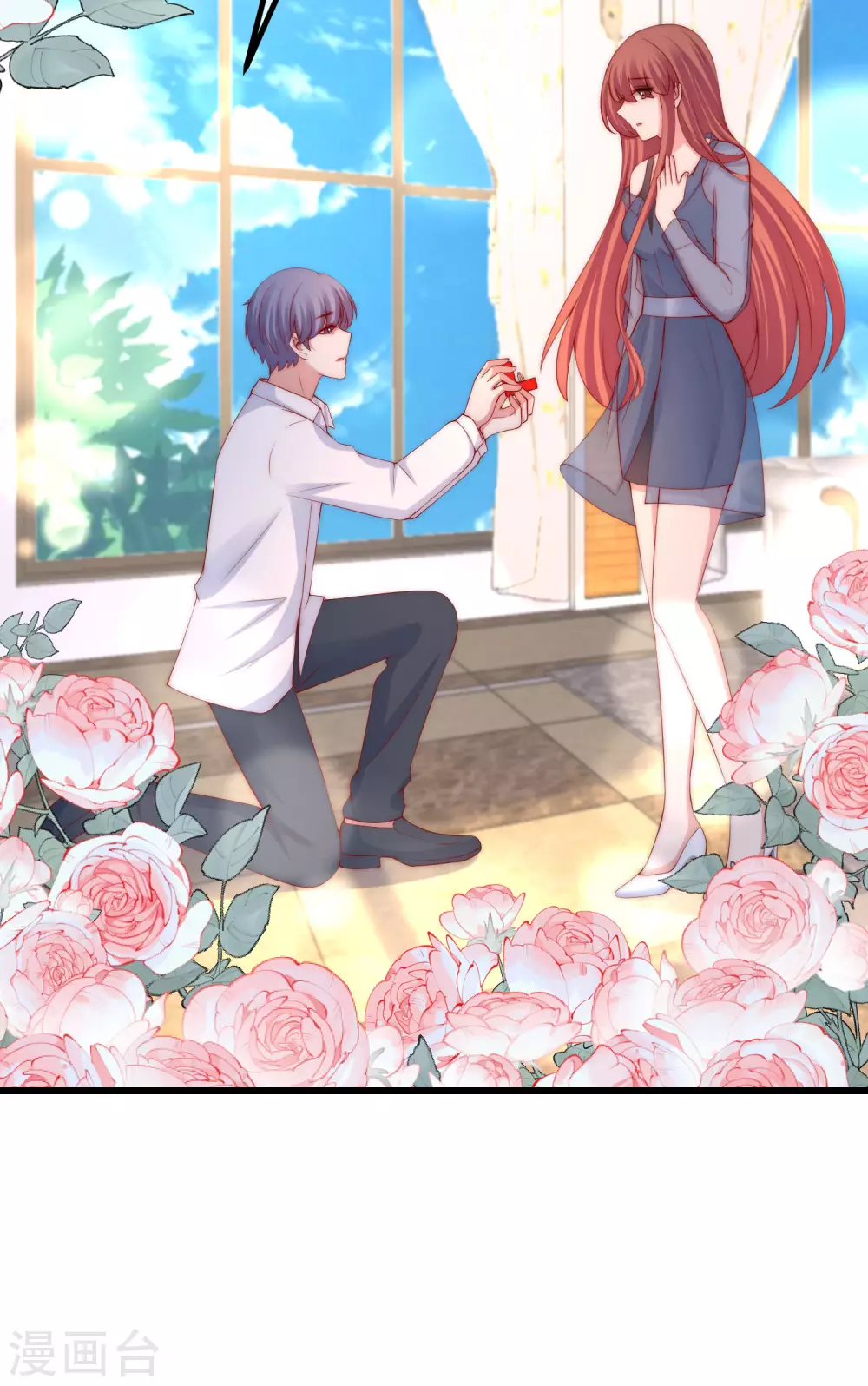 第279话 求婚！29