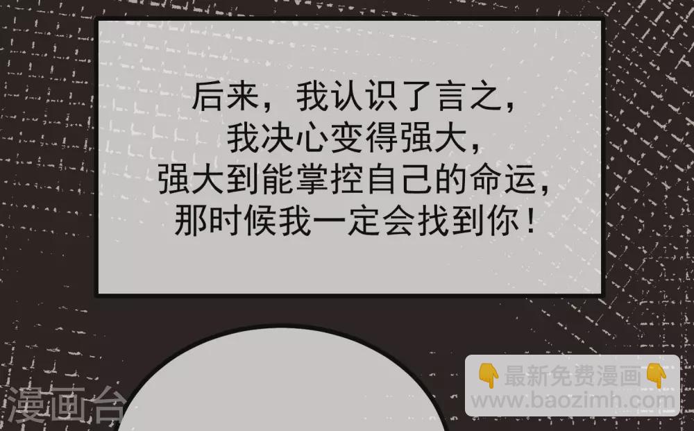 第279话 求婚！7