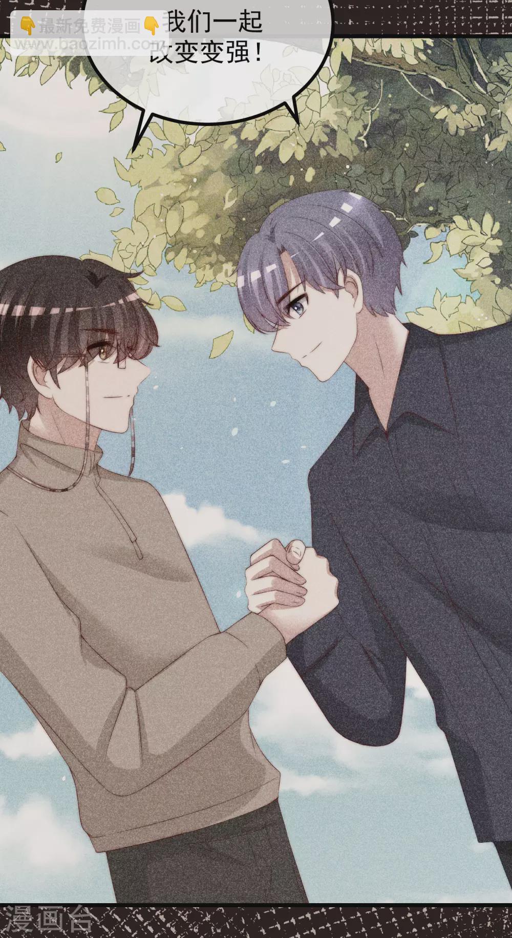 第279话 求婚！8