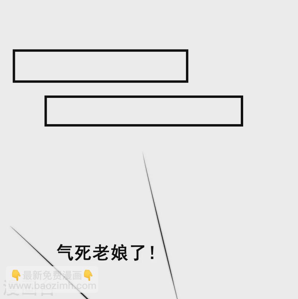 第281话 柳依依，你陷进去了！13