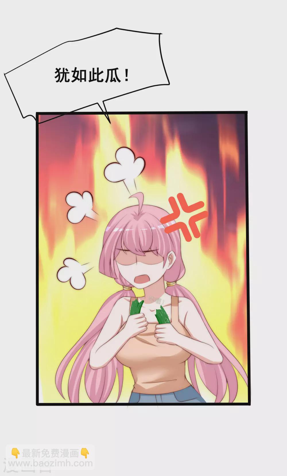第281话 柳依依，你陷进去了！16