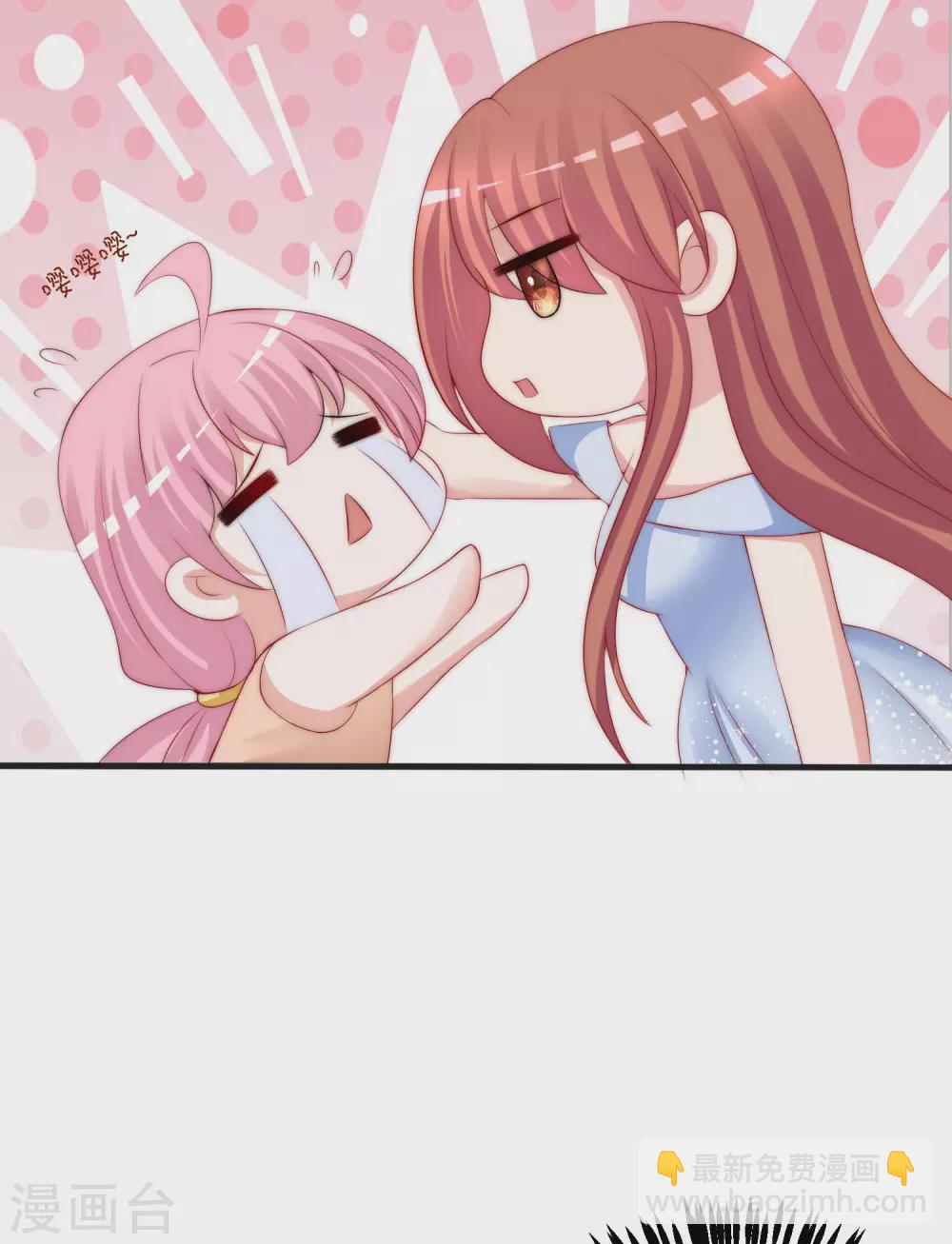 第281话 柳依依，你陷进去了！24