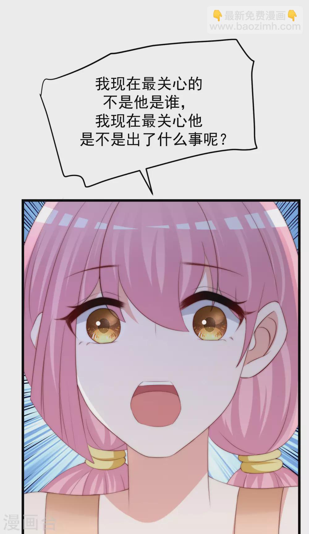 第281话 柳依依，你陷进去了！34