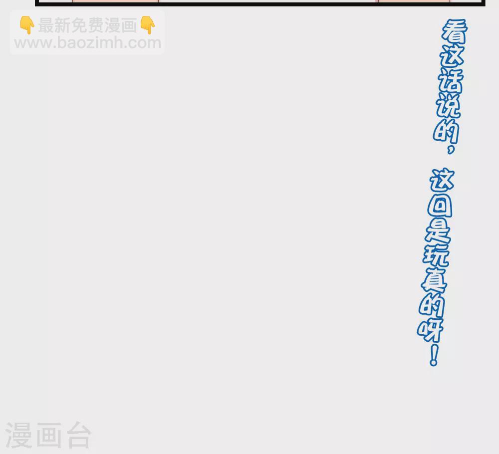 第281话 柳依依，你陷进去了！35