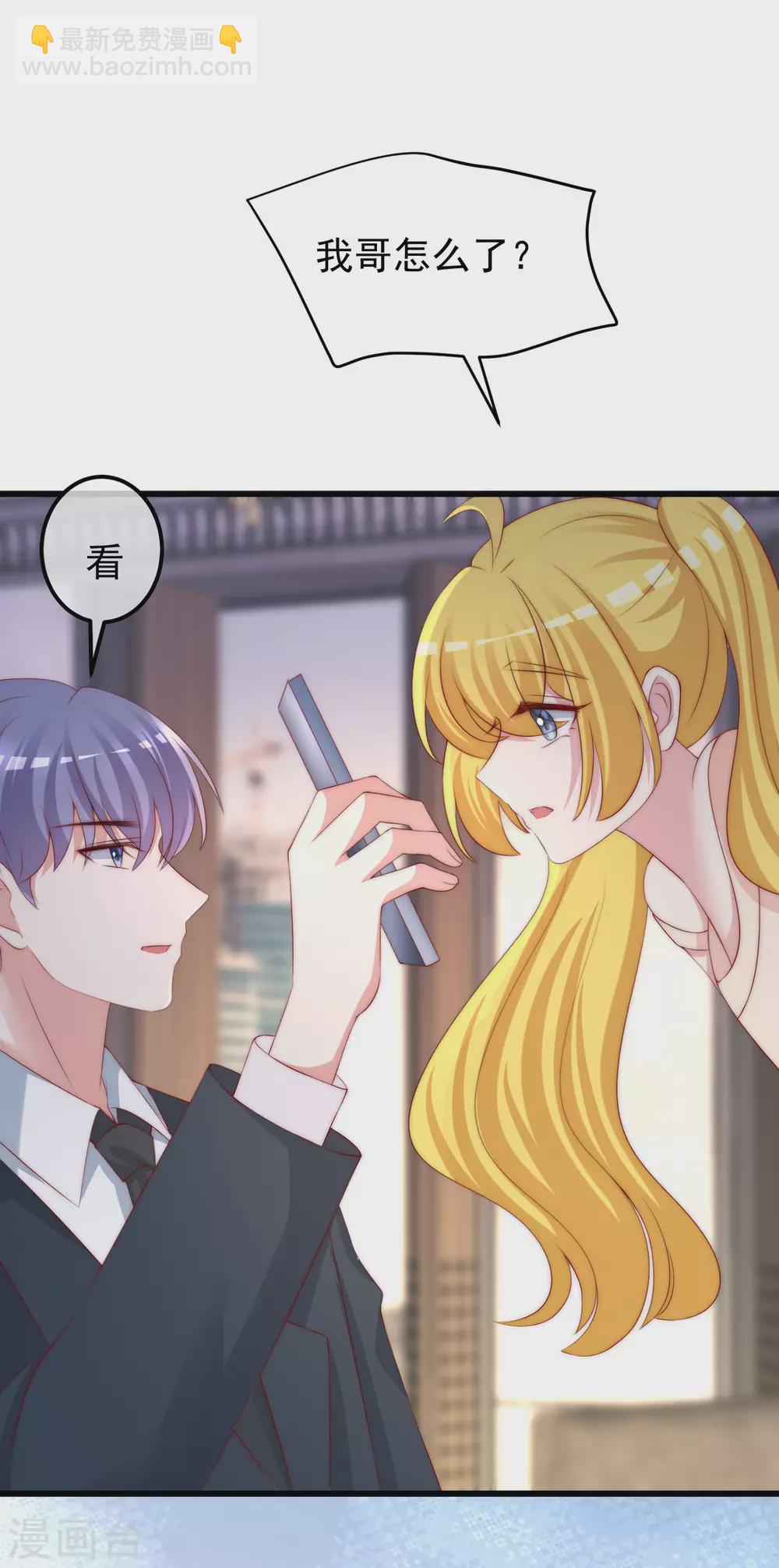 第282话 柳依依的选择题10