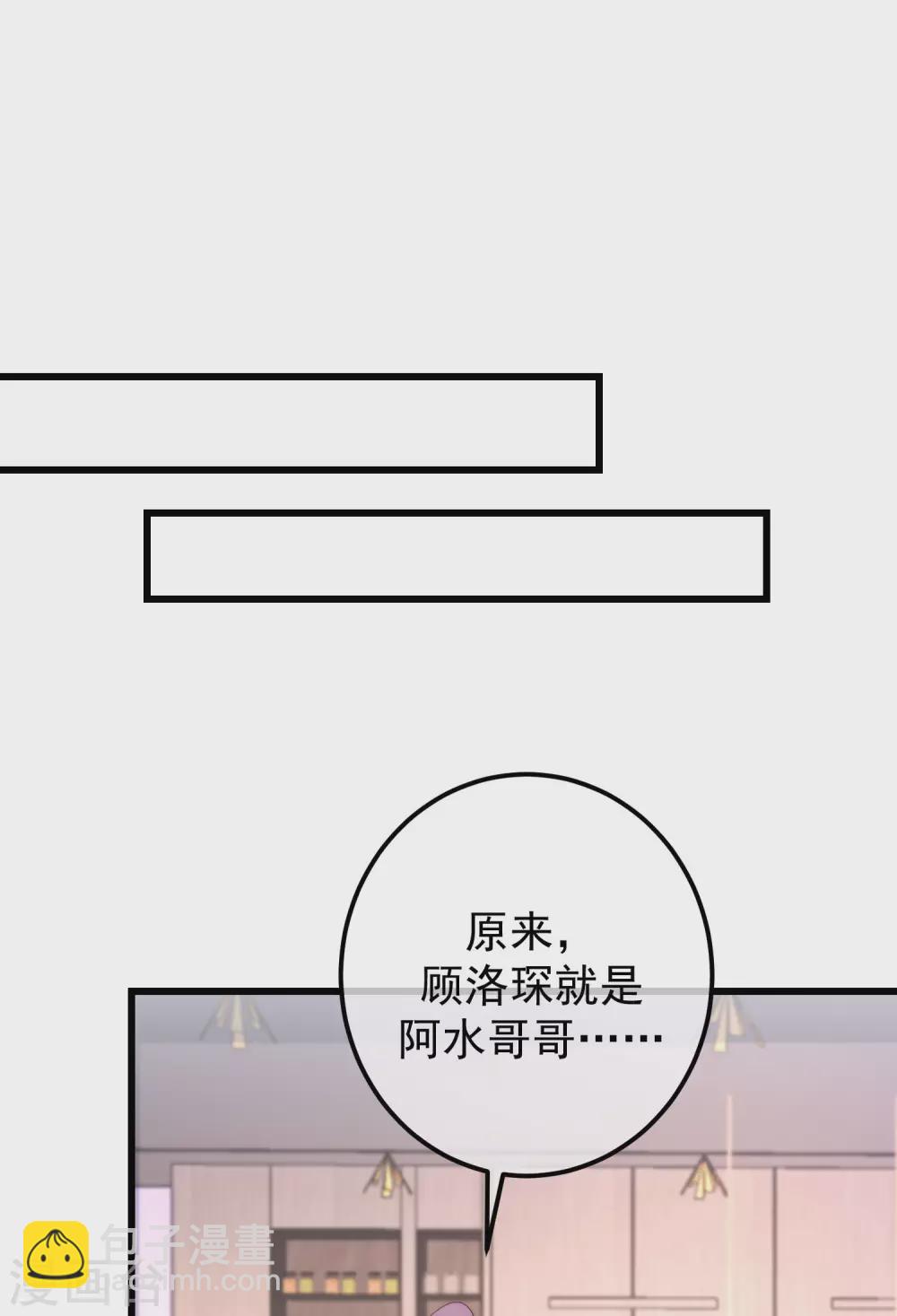 第282话 柳依依的选择题17