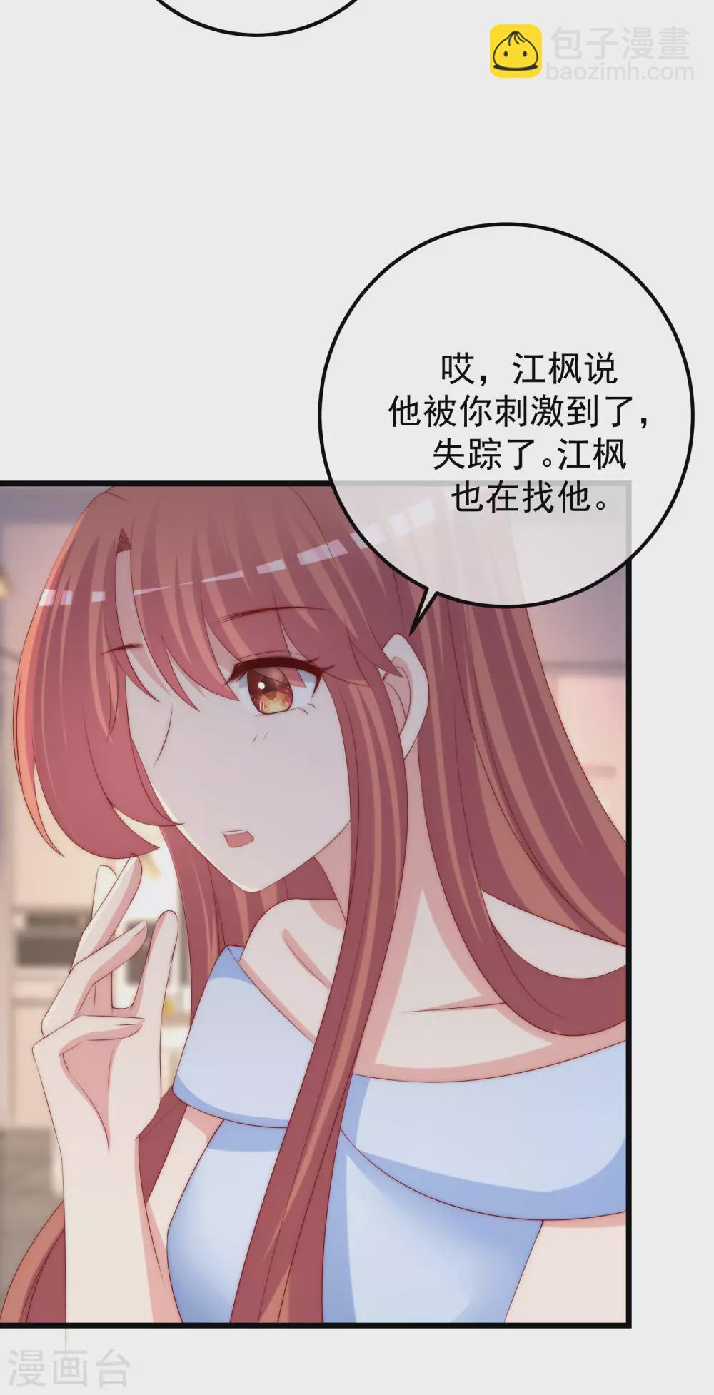 第282话 柳依依的选择题20
