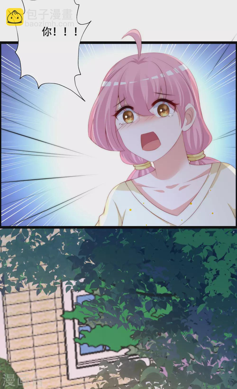 第283话 阿琛，冲鸭！！！14