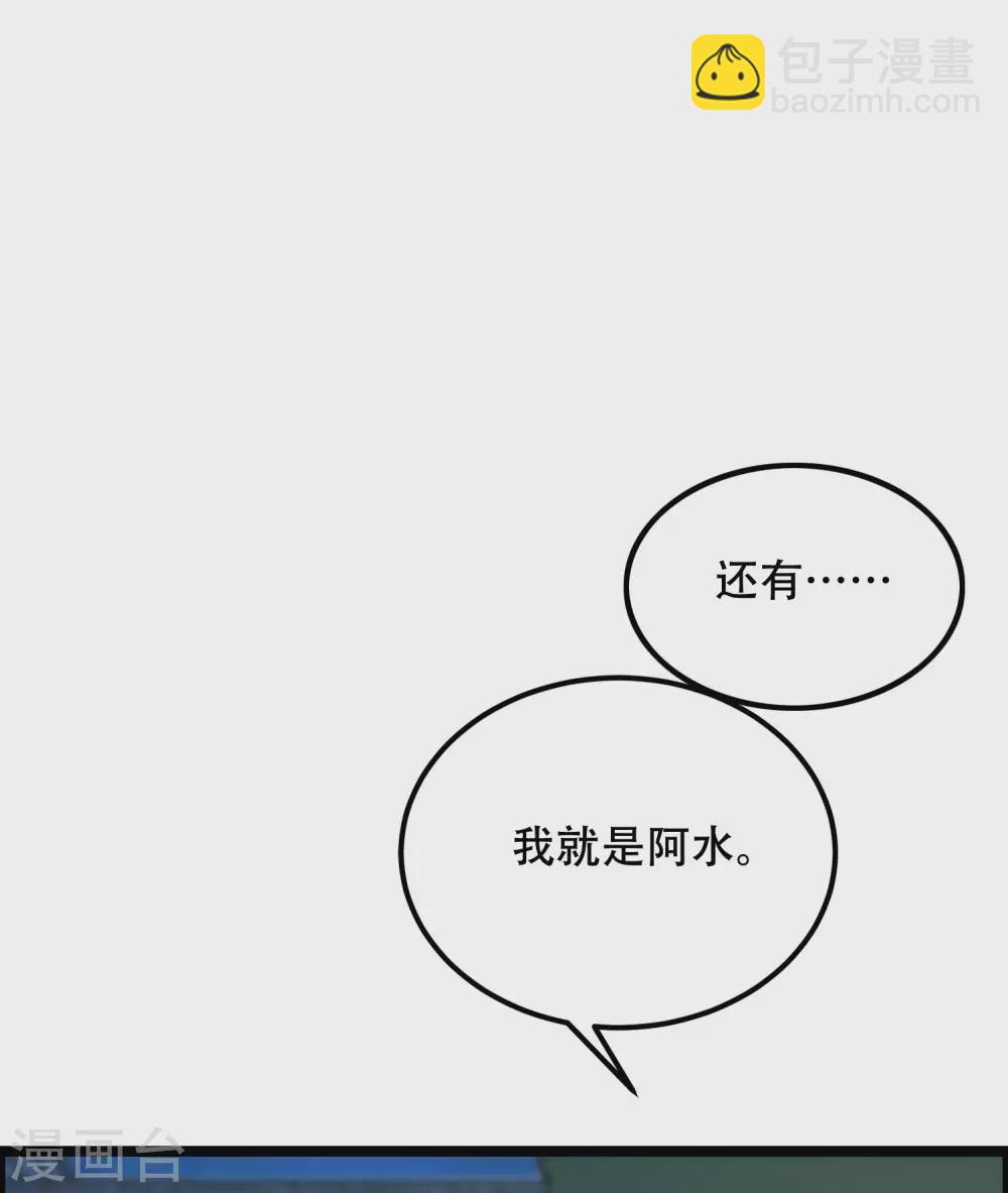 第283话 阿琛，冲鸭！！！27