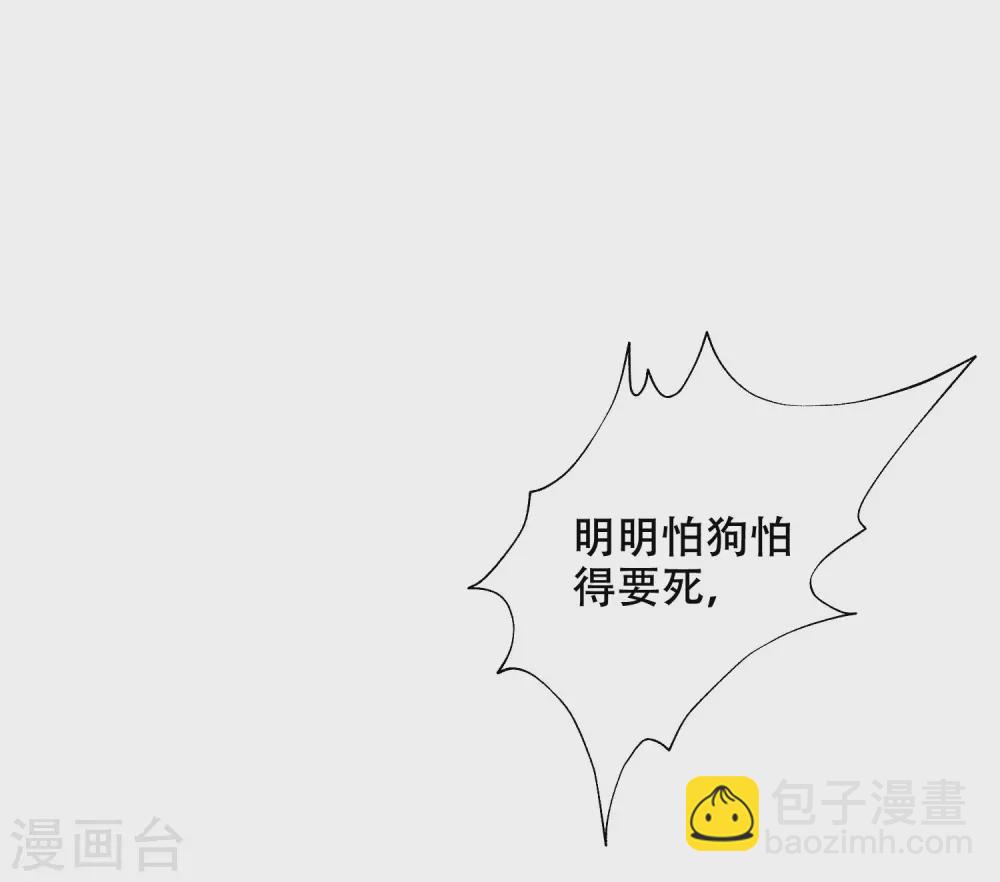 第283话 阿琛，冲鸭！！！8