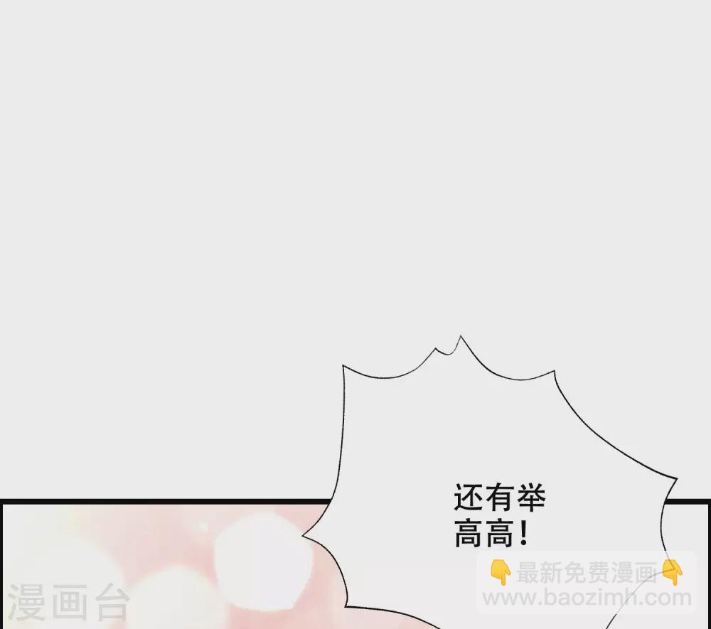 第284话 收手吧依依，你不怕死吗13