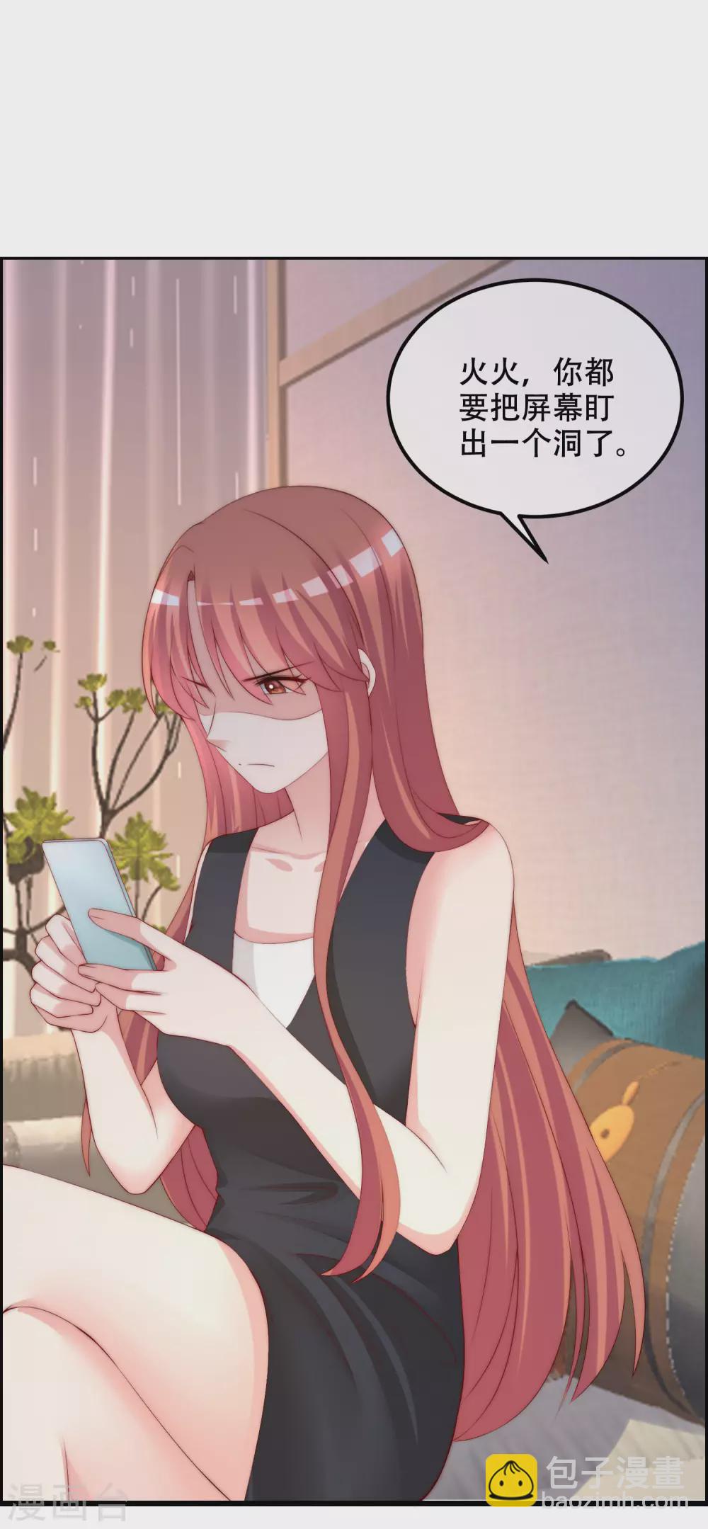 第284话 收手吧依依，你不怕死吗19