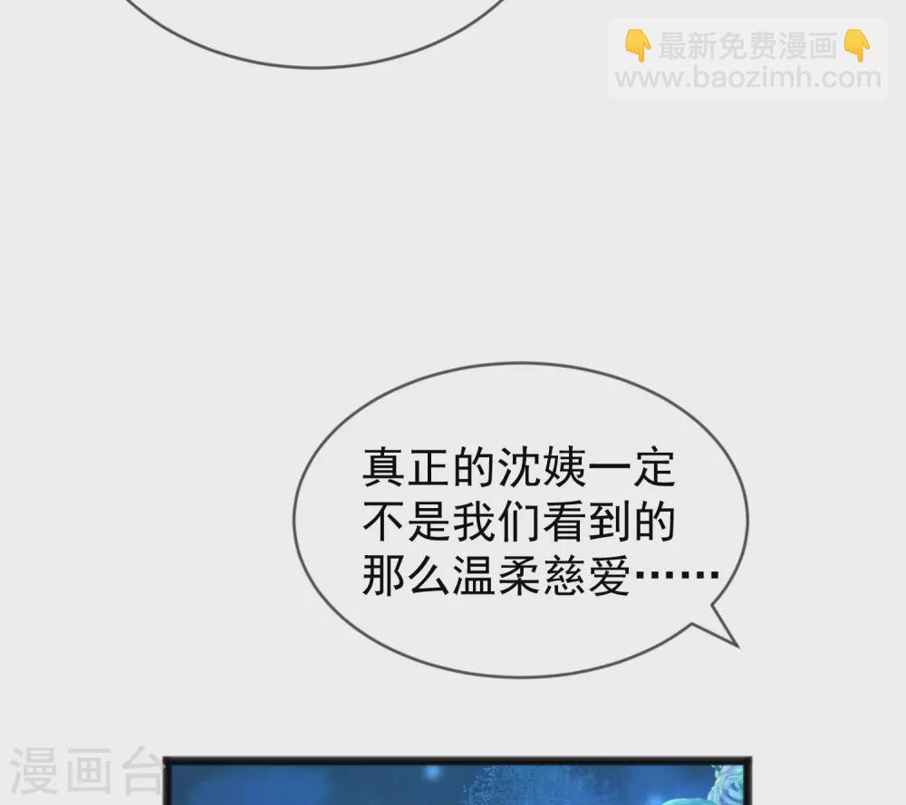 第285话 破狼组织的新成员？！16