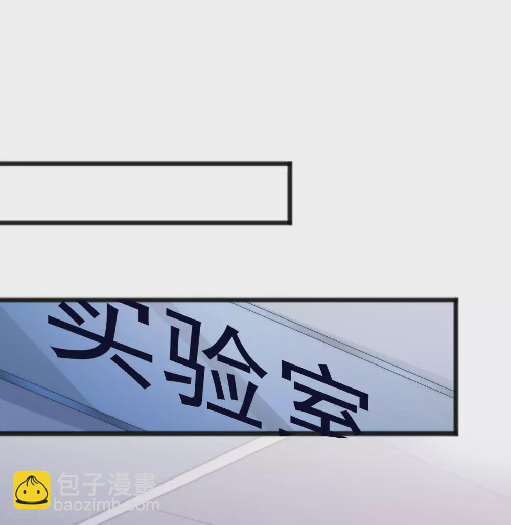第285话 破狼组织的新成员？！18