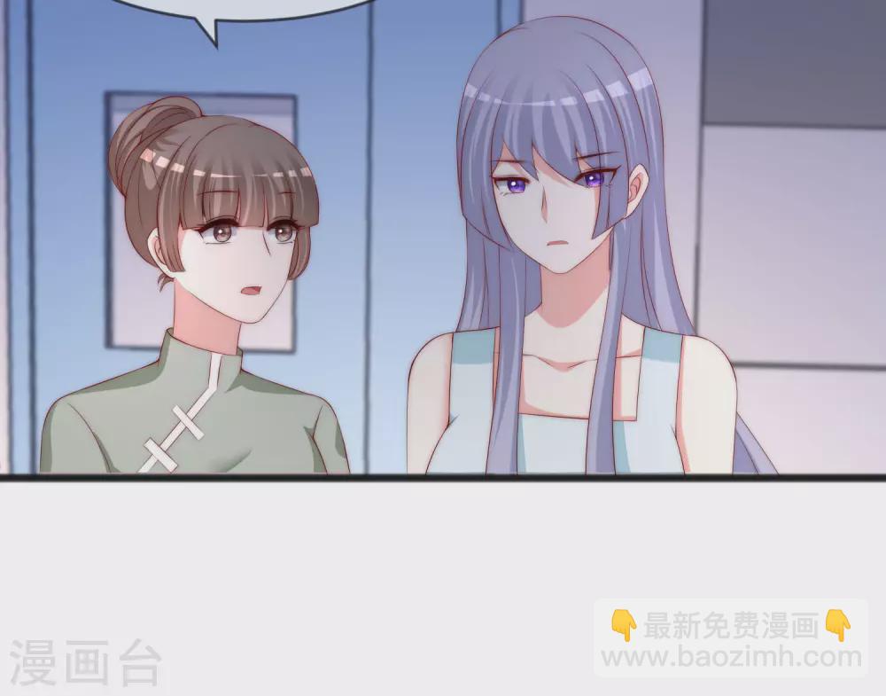 第285话 破狼组织的新成员？！20