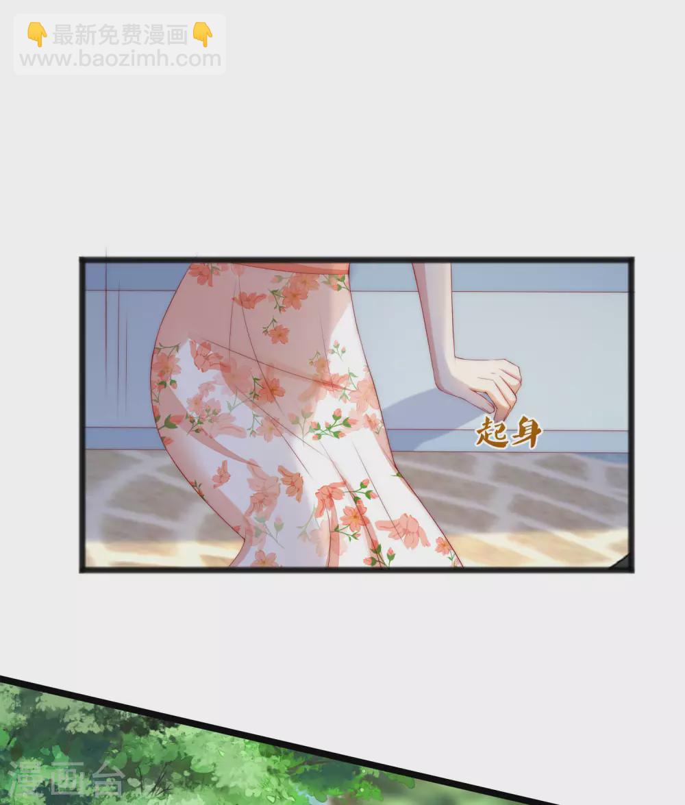 第286话 背叛组织的人就去死吧21