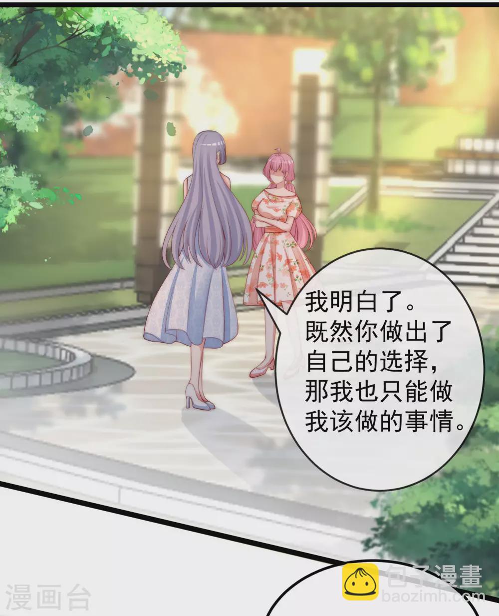 第286话 背叛组织的人就去死吧25